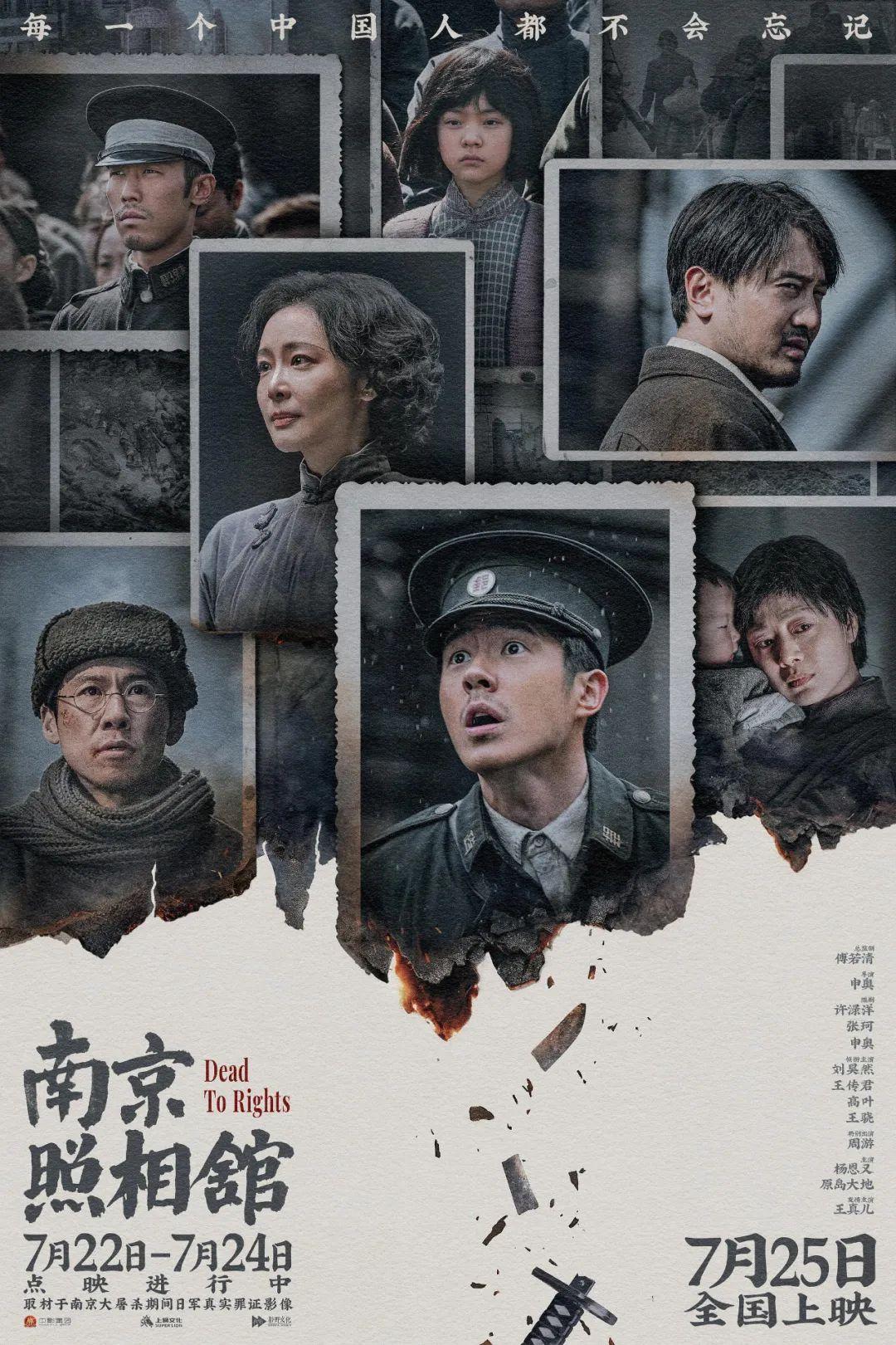 《南京照相馆》无锡路演收官 申奥刘昊然分享一路与观众交流感触