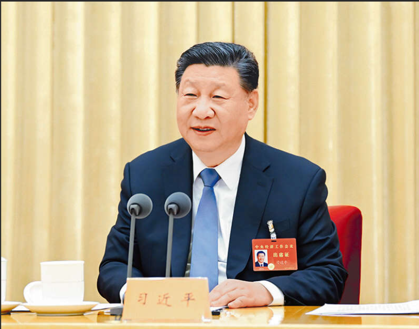 习近平：纵深推进全国统一大市场建设
